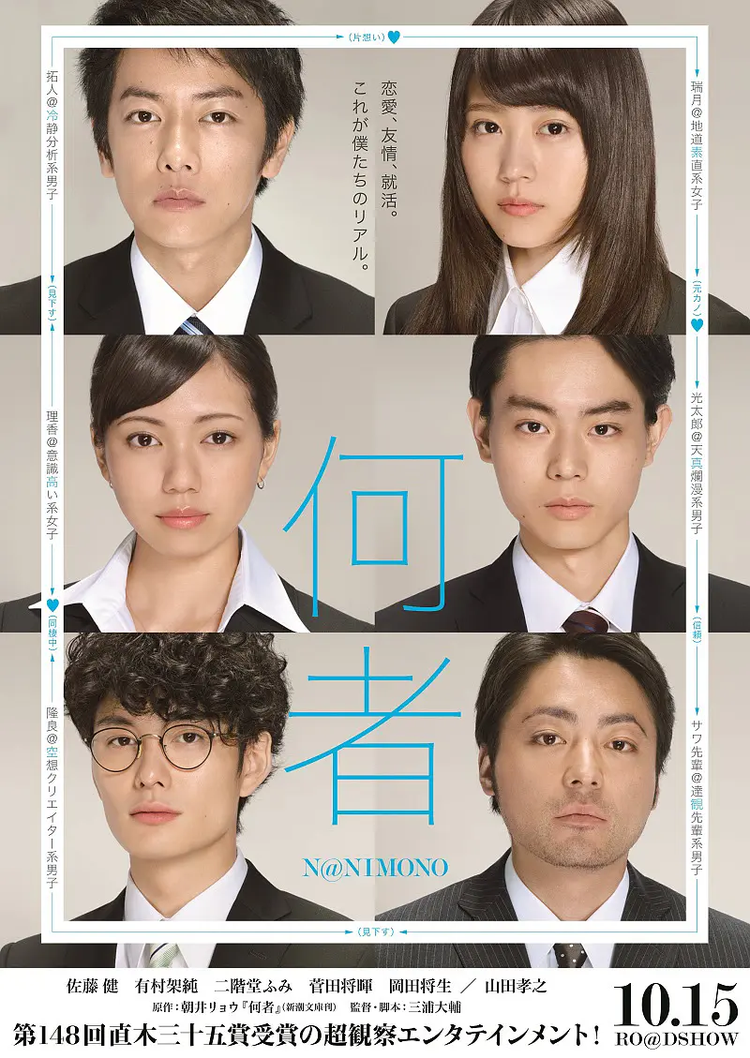 有村架纯