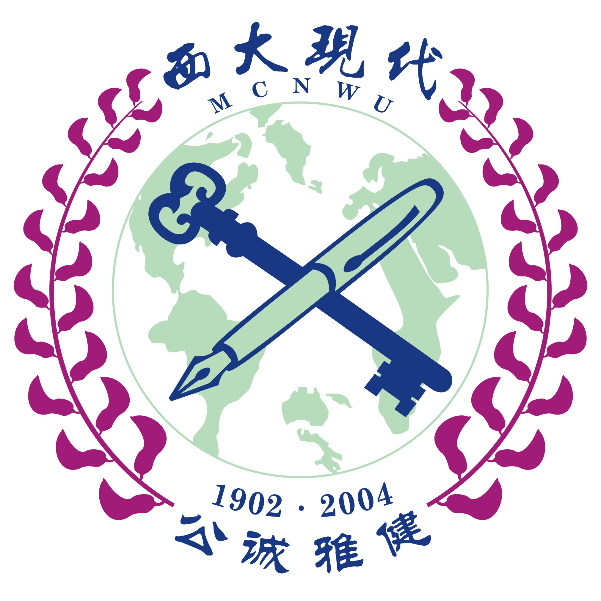西北大学现代学院