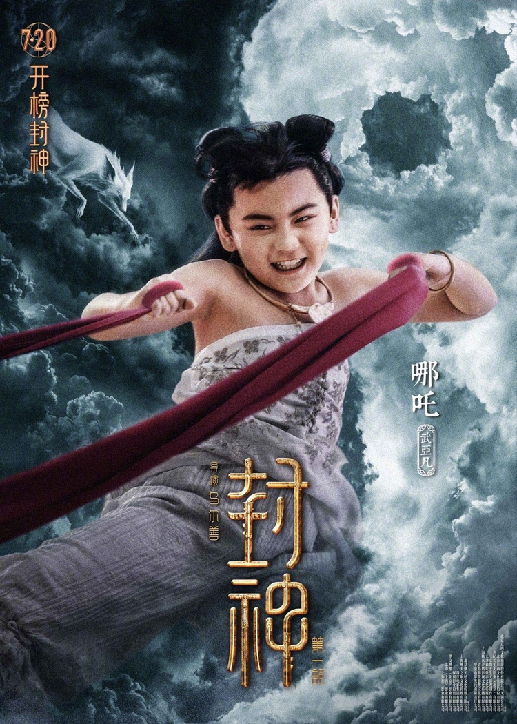 武亚凡
