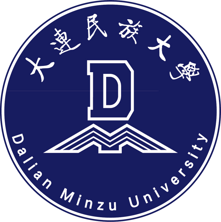 大连民族大学