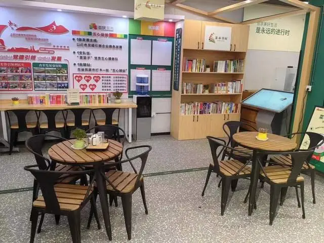 成都菜市书屋