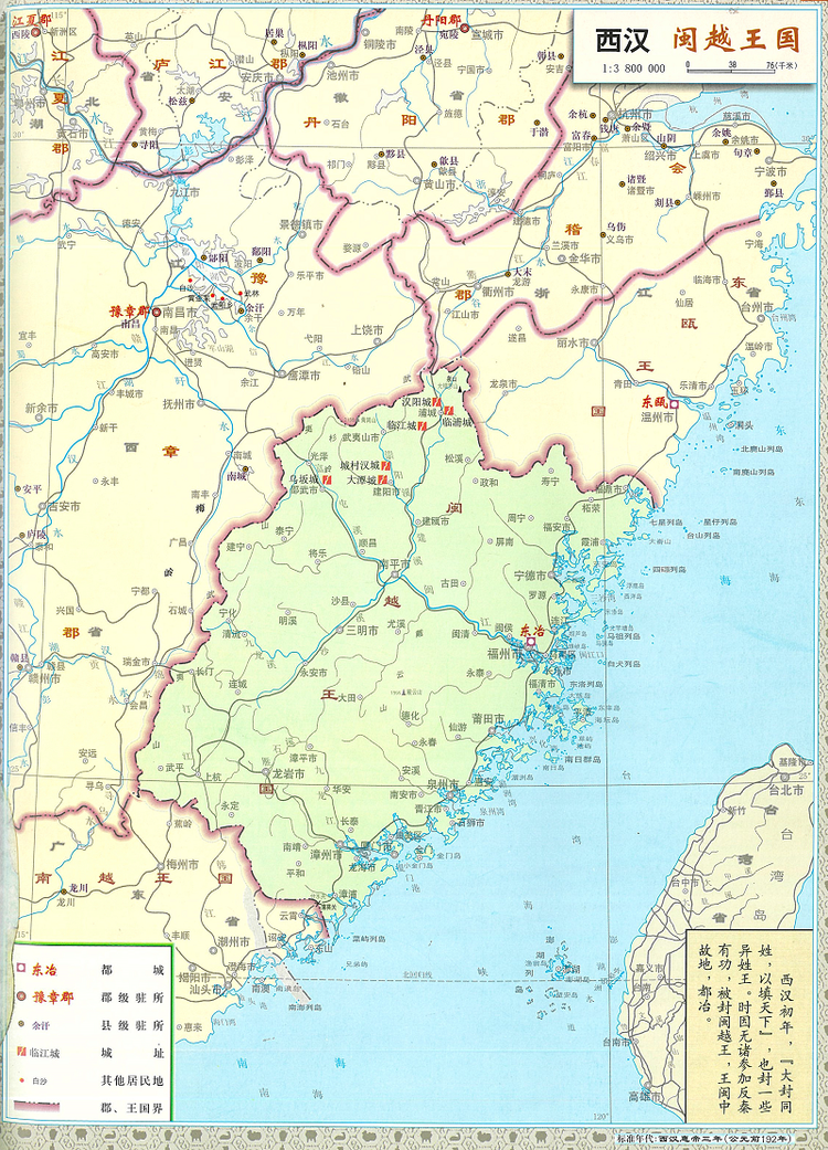 西汉 闽越王国地图.png
