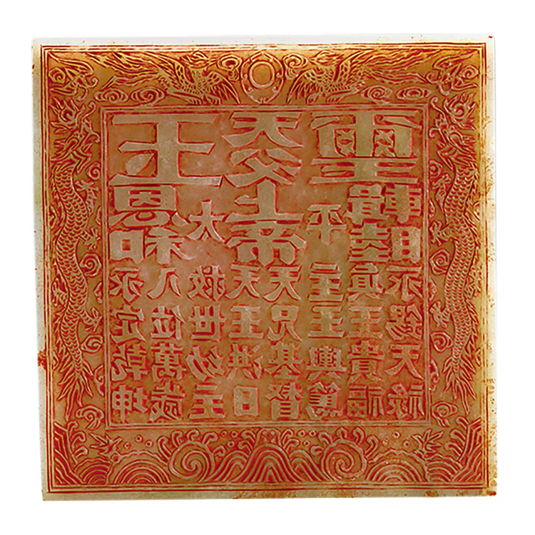 中国国家博物馆