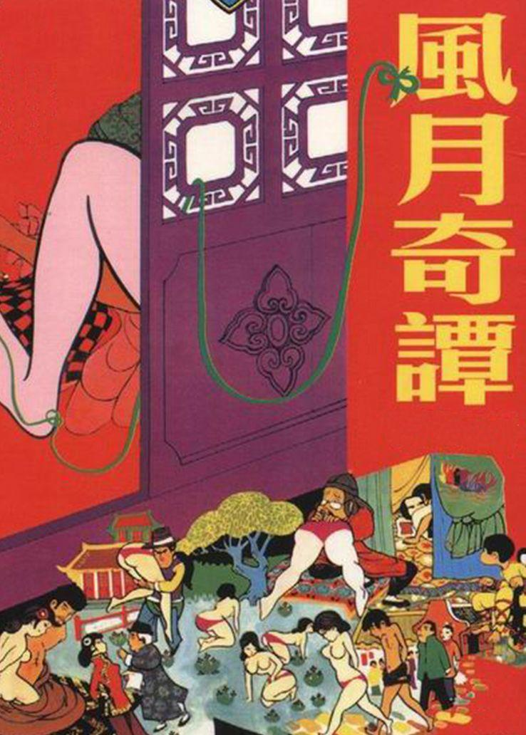 黎强权