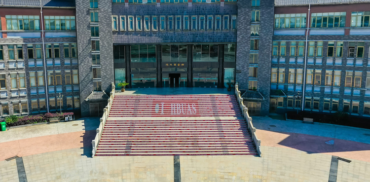 湖北文理学院