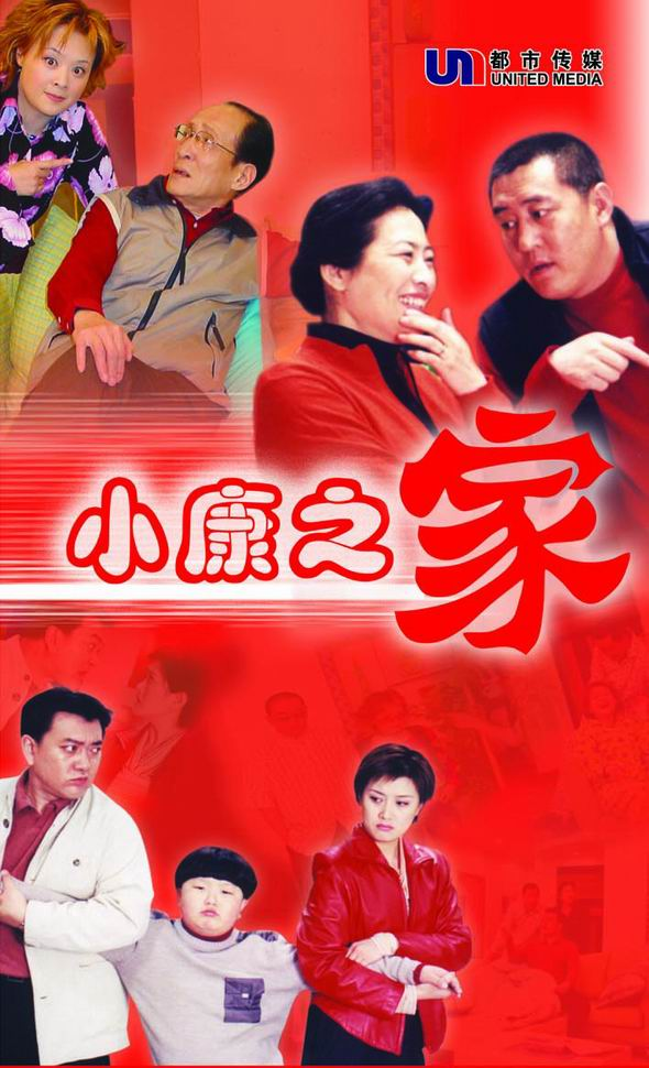 秦昊
