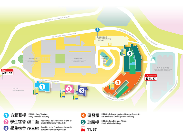 澳门理工大学
