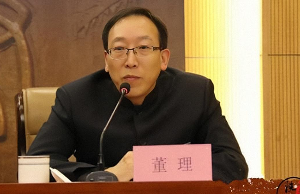 董理