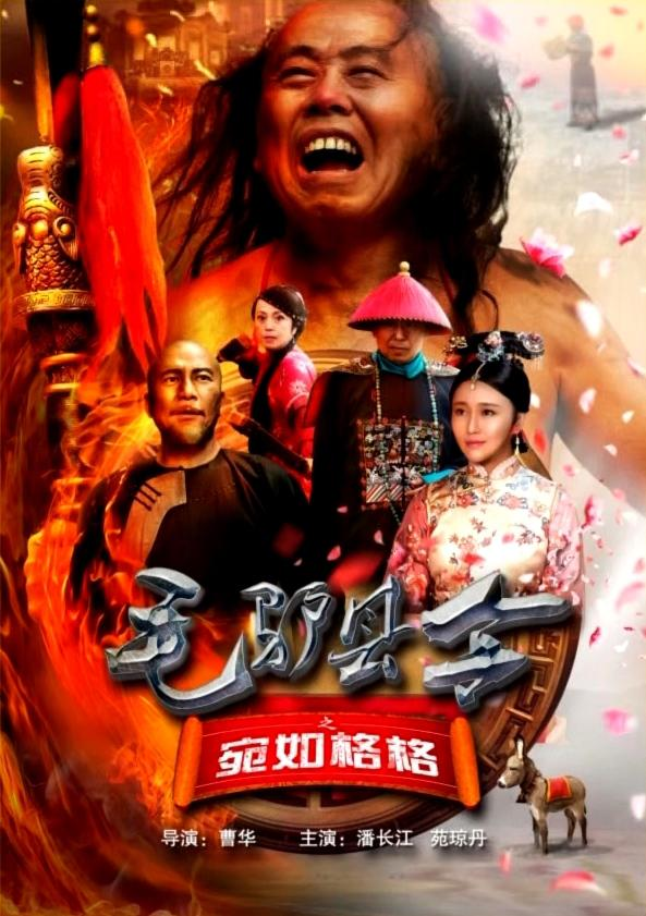 曹其昌