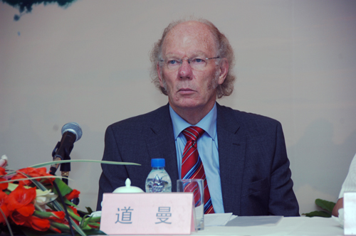 国际摄影测量和遥感学会