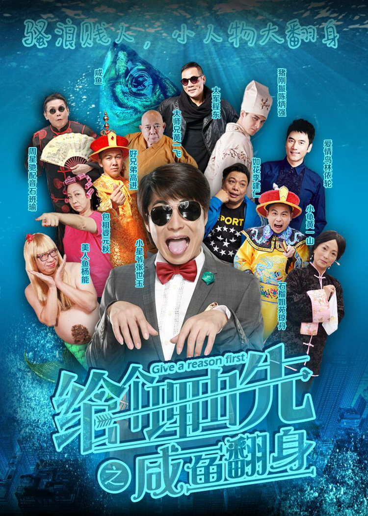 给个理由先