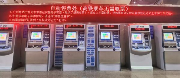 广州南站