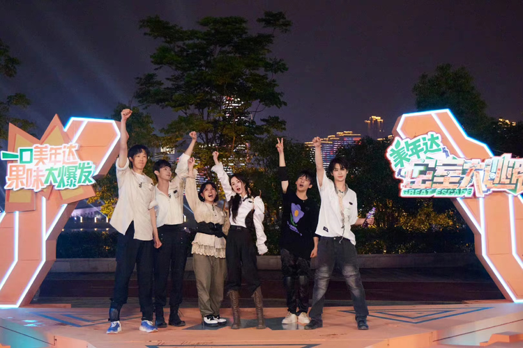 密室大逃脱第五季