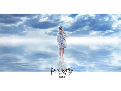 卡西莫多的礼物