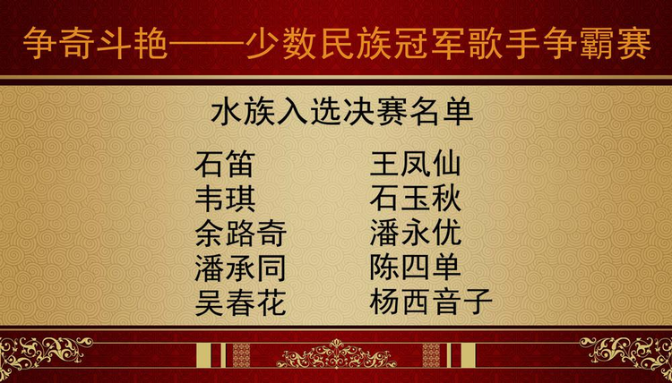 cctv争奇斗艳