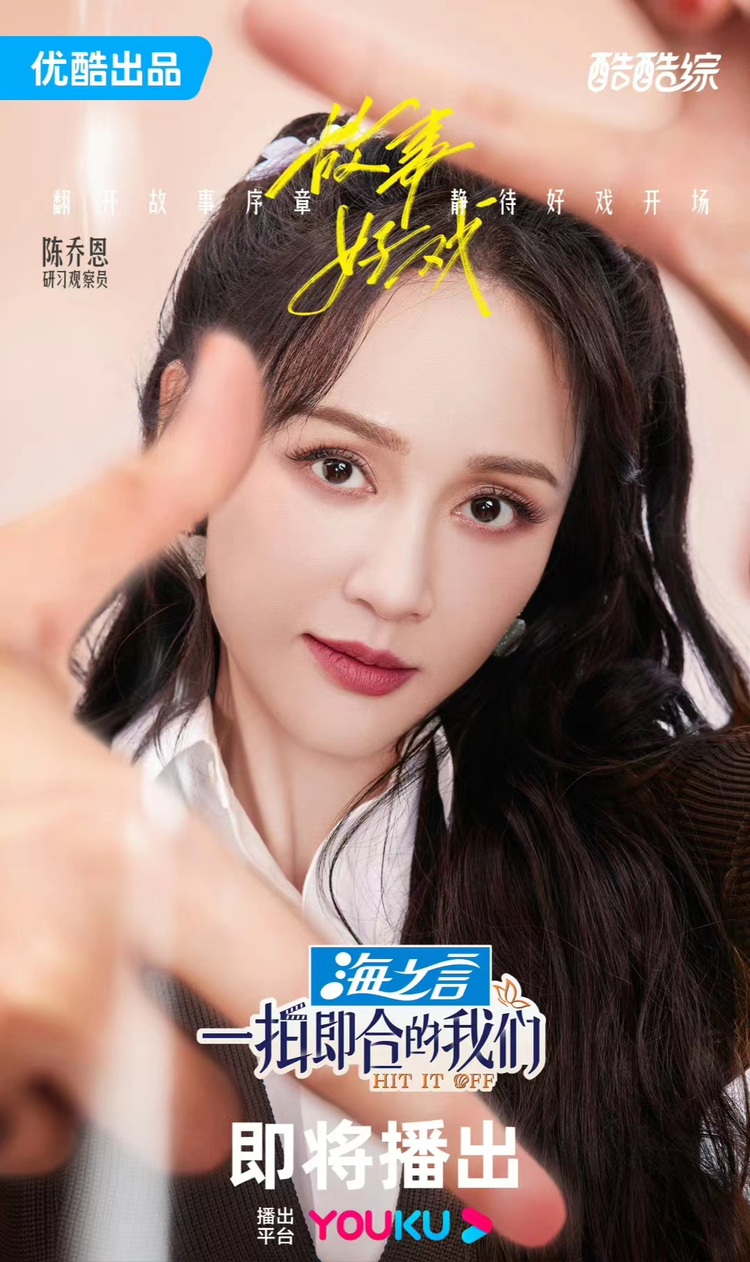 一拍即合的我们