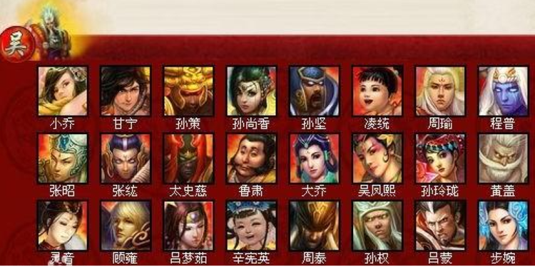 梦三国[即时战略网络游戏]