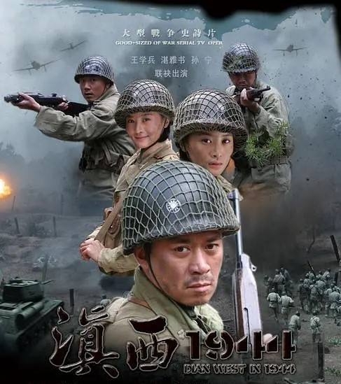 马卫军
