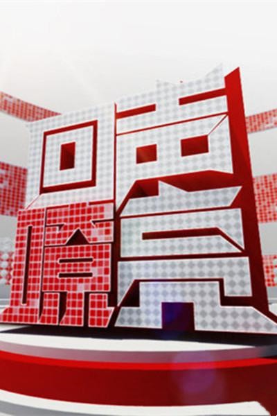 尼格买提·热合曼