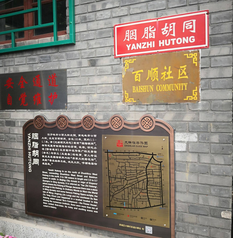 苏三起解