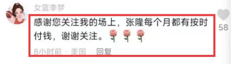 李梦