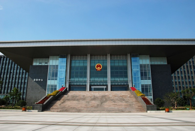 市人民政府