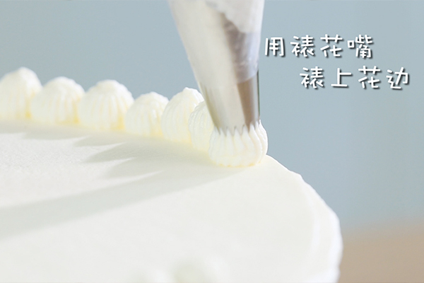生日蛋糕