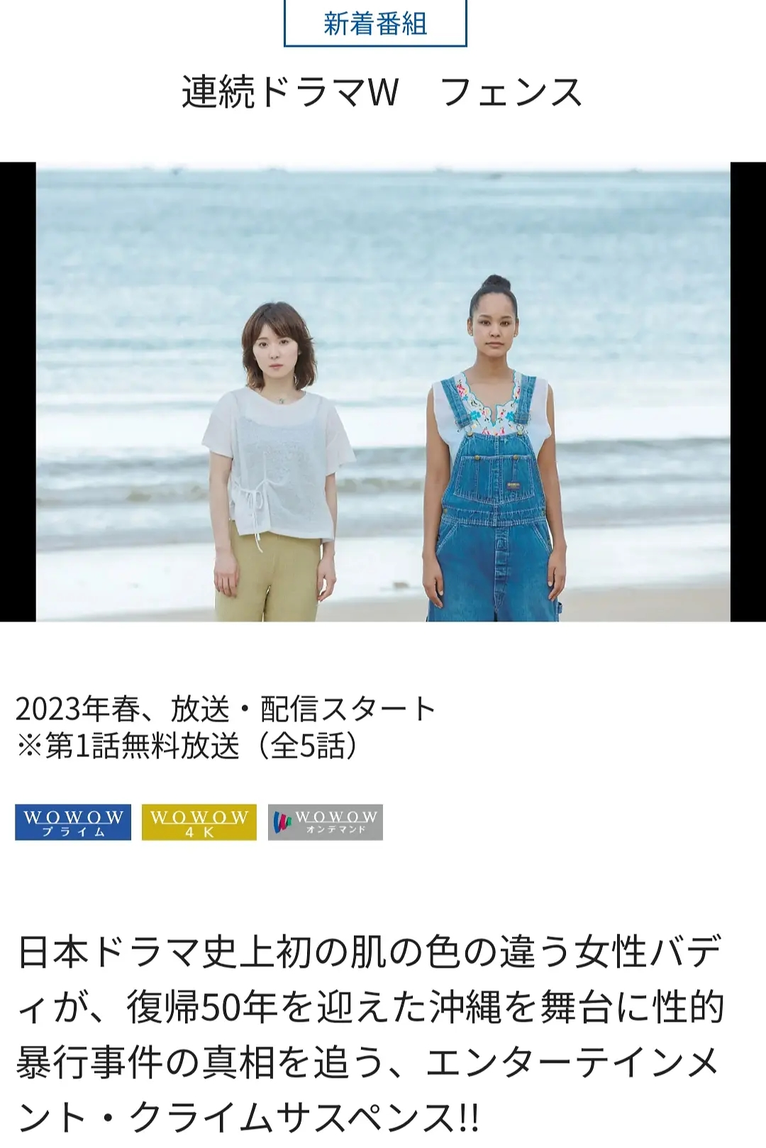 围栏