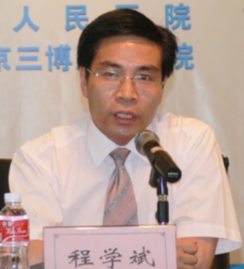 程学斌
