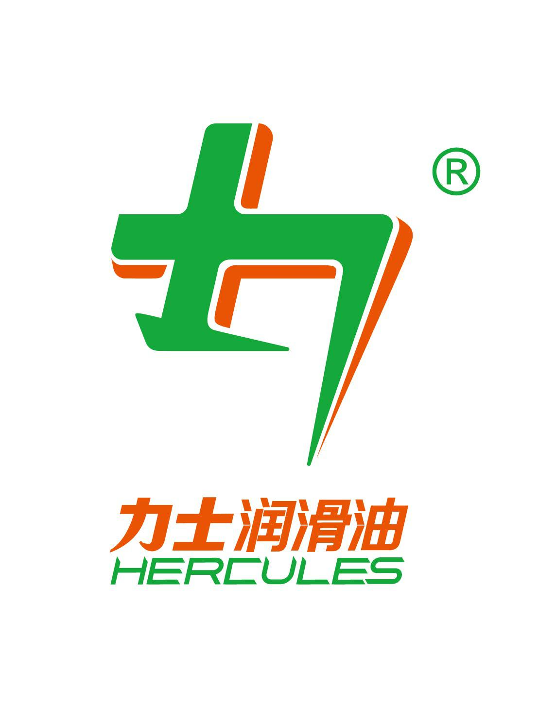 力士