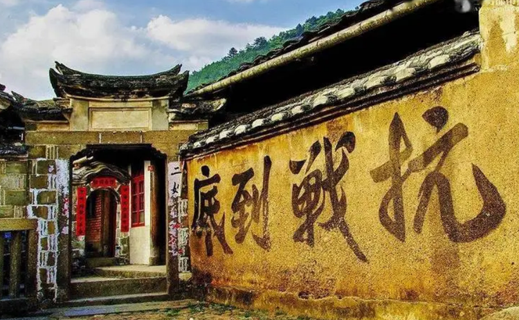 永安市