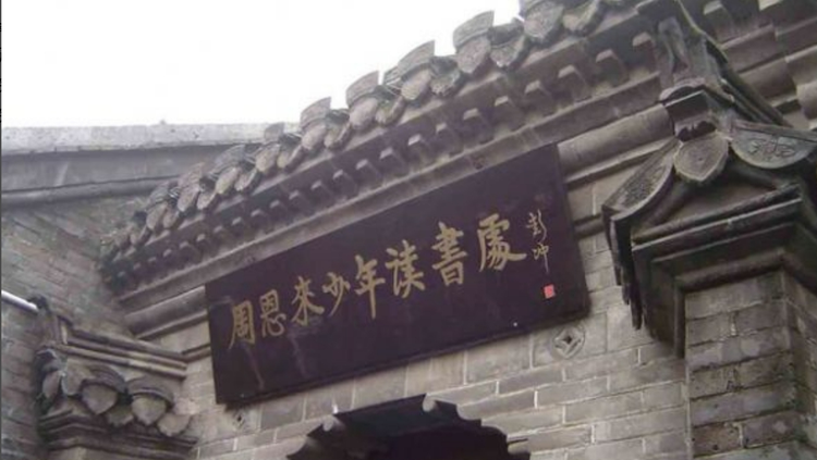 宝应县
