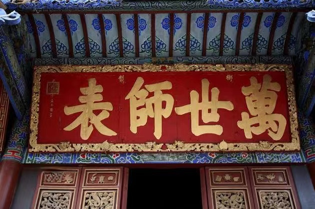 微信图片_20230830111436.jpeg