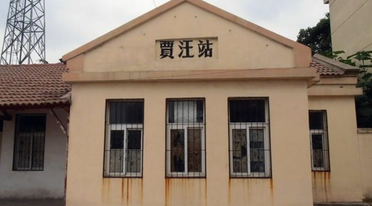 贾汪区