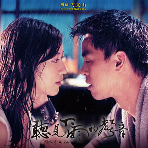 黄雨勋