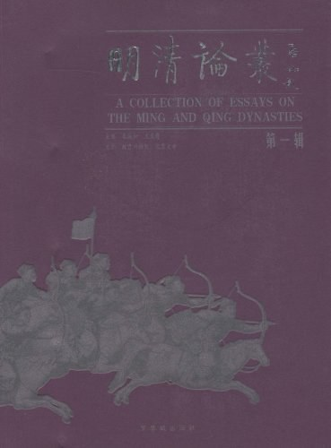 北京故宫博物院