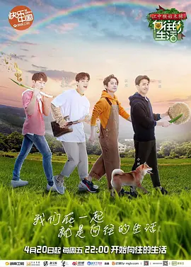 何炅