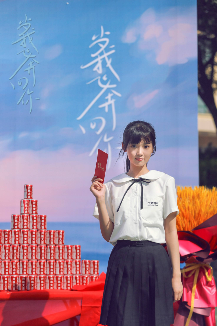 《当我飞奔向你》开机.jpeg