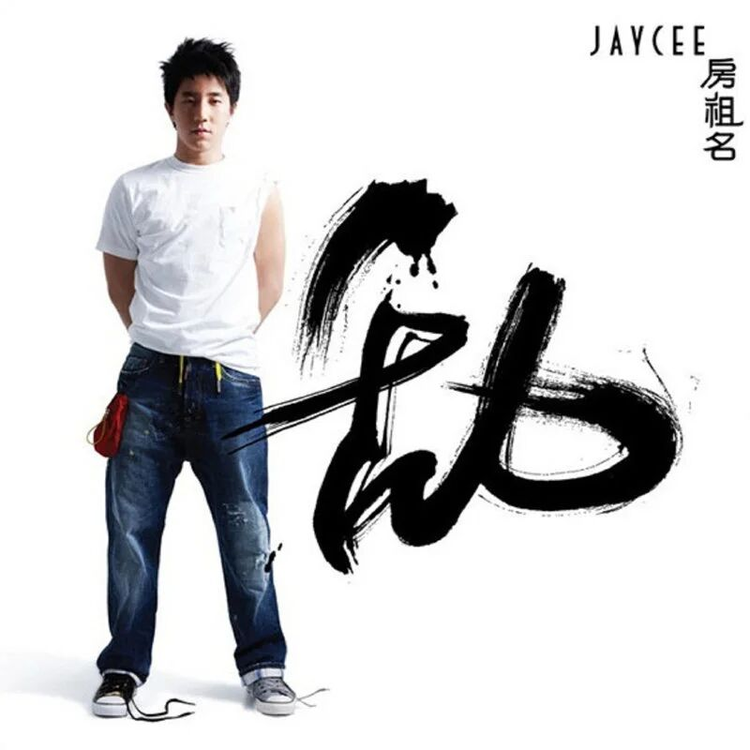 _-719689383__7855b50ad7fe210b9012f3ac41310b2a_1926112555_AlbumCover_-746601745_0_wifi_0.jpeg