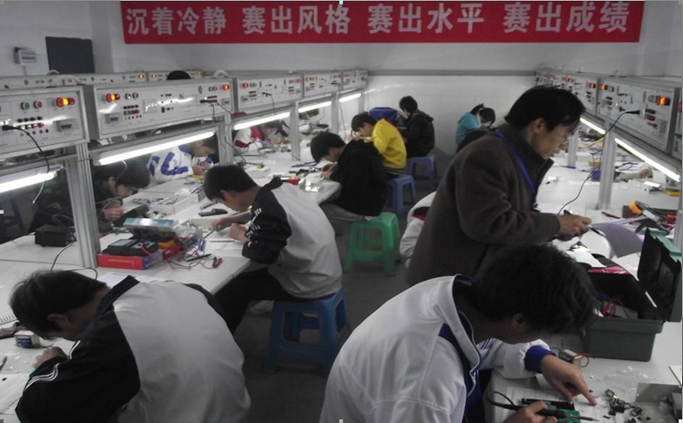 南充电子工业学校