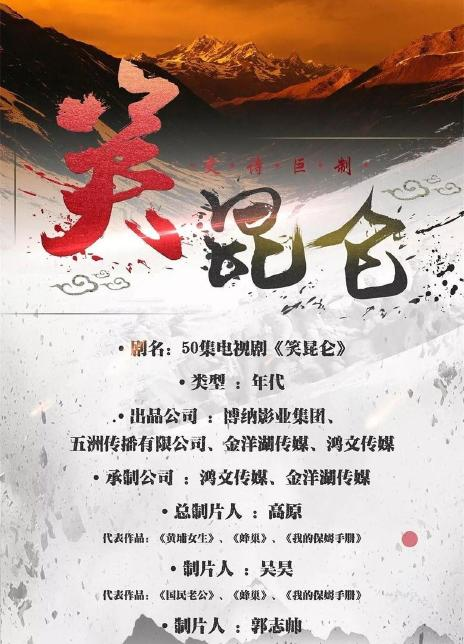 胡玫