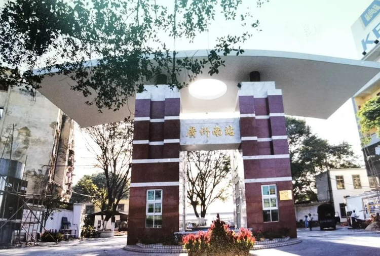 广州铁路博物馆