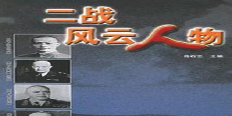 华夏出版社
