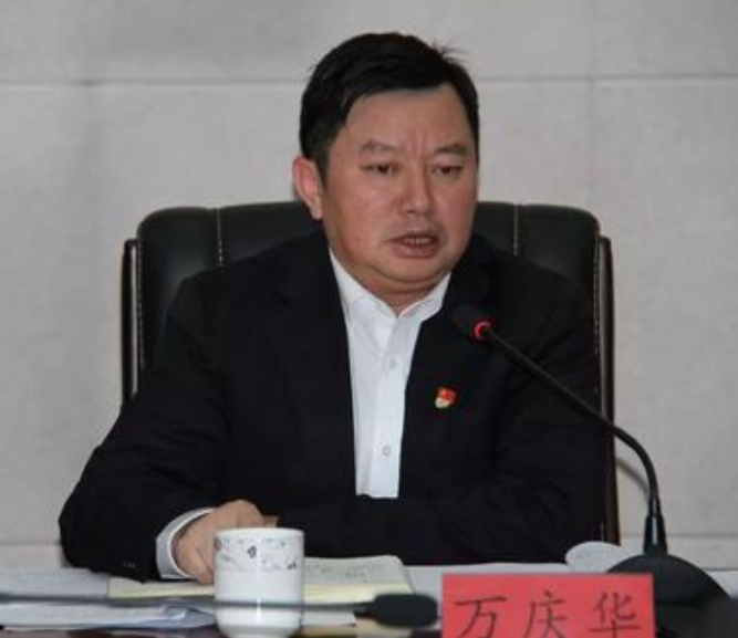 万庆华