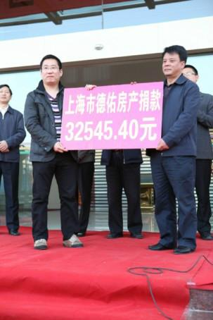 德佑房地产经纪有限公司