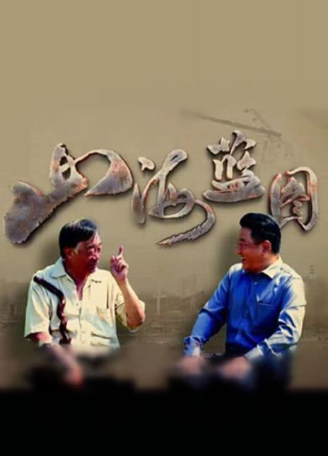 傅淼