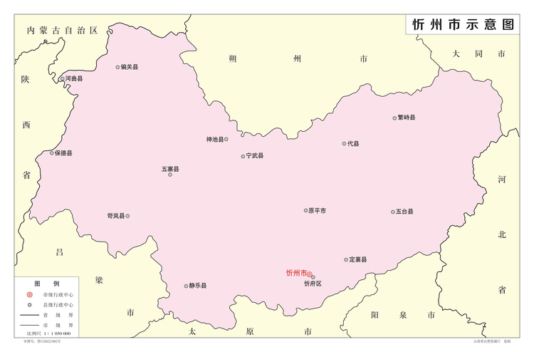忻州市示意图 1：105万 16开.jpeg