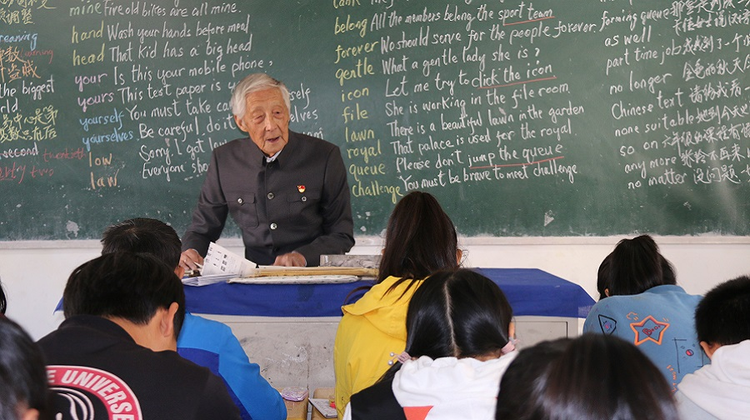 叶连平