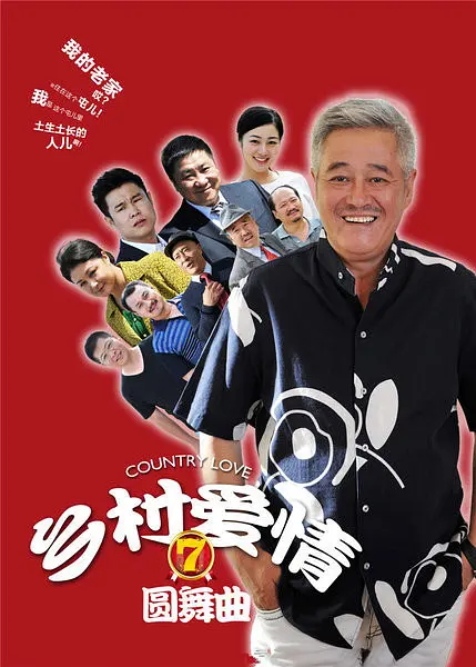 刘流