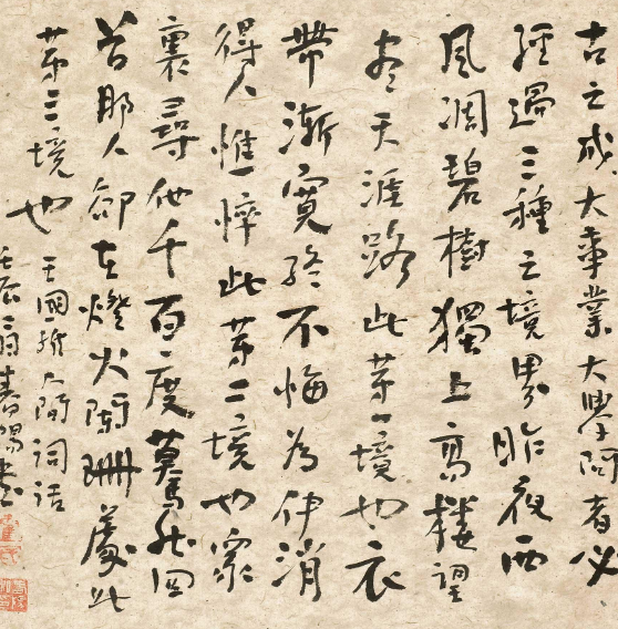 霍春阳